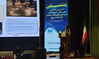 ششمین کنگره بین المللی روشهای کم تهاجمی در بیماری های زنان، زایمان و اندومتریوز